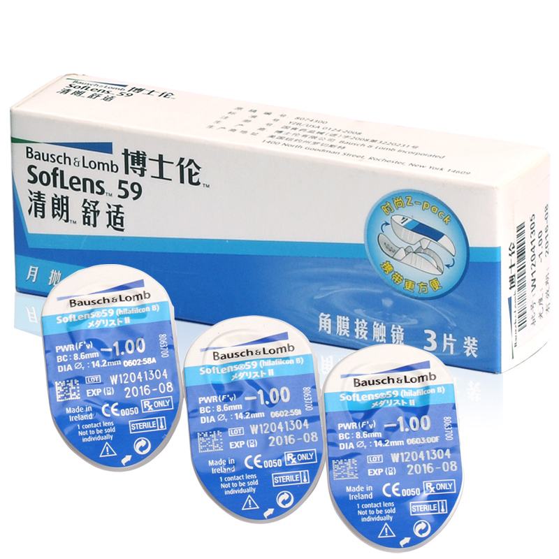 最好的隐形眼镜品牌排行,隐形眼镜品牌推荐排行榜