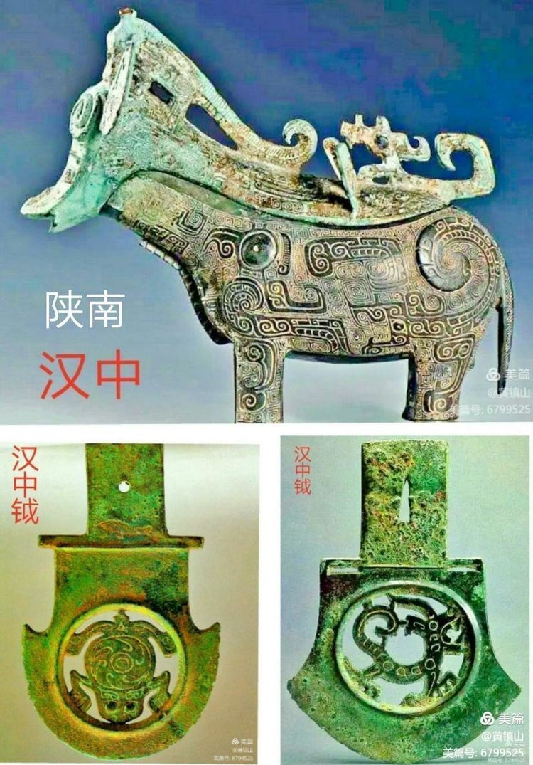 *镇黄**山：12世21位帝俊族徽四鸟绕日