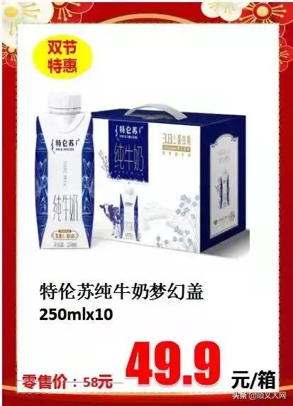 快来!有这个证件的顺义人可免费领礼品