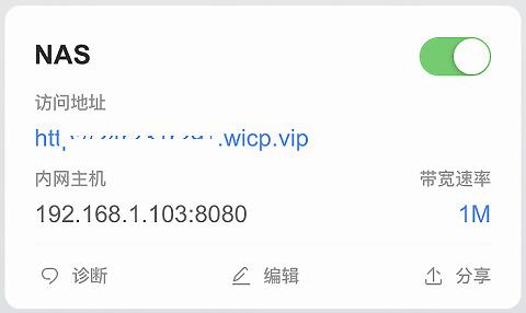 NAS问题,一文扫盲!新手的保姆级教程,2万字教你进阶