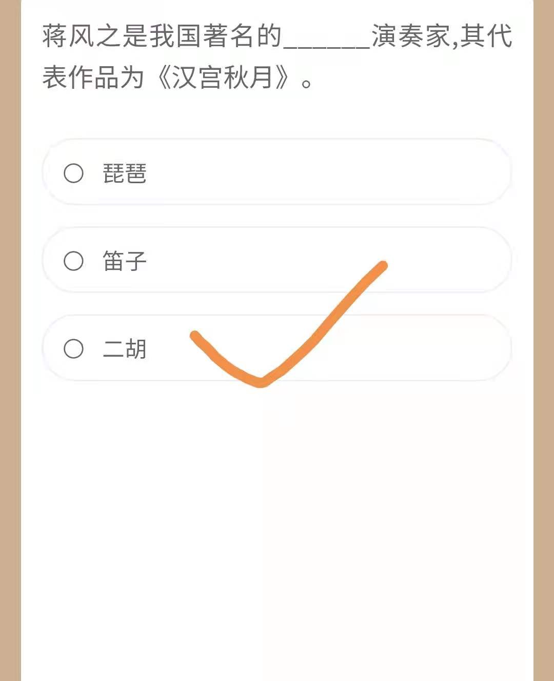 四人赛经验技巧分享最新,更新后四人赛获胜秘诀