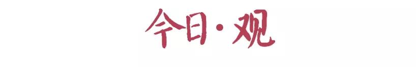 沙马拉毅：让1165个彝文字符在屏幕上“重生”