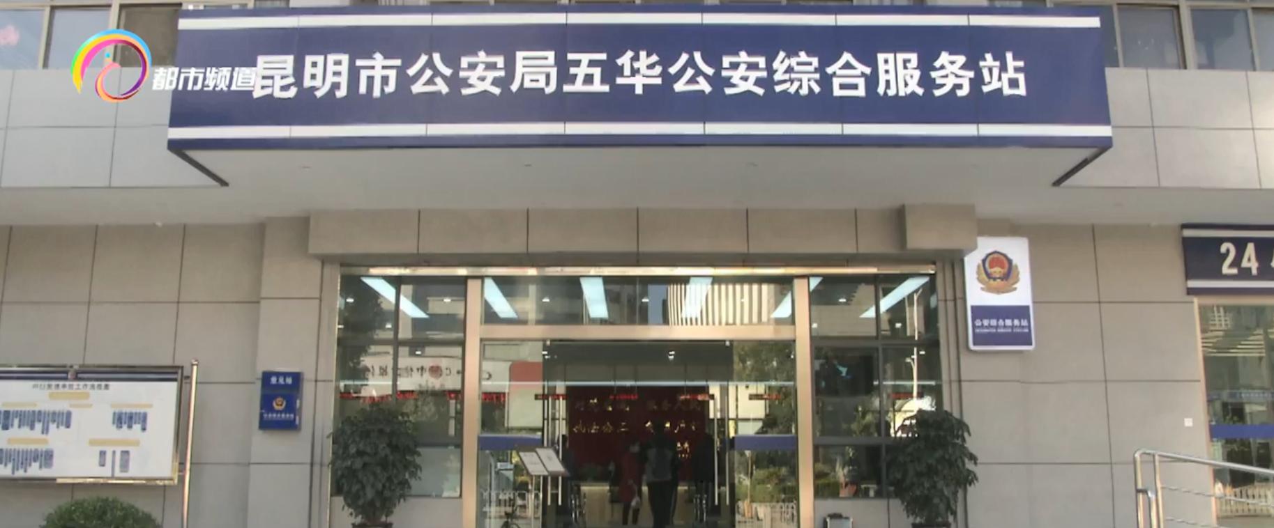 办居留证发现有案件未结,办理落户档案丢失