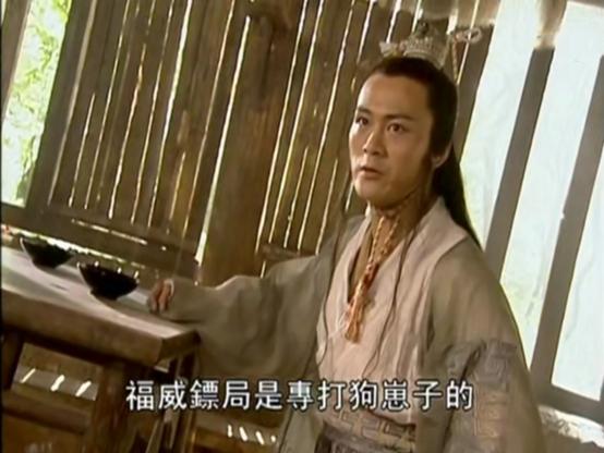 青城派余沧海怎么死的,余沧海青城派有多厉害