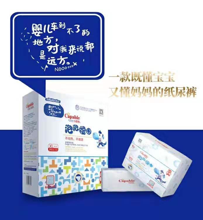 秋风来袭，是时候给孩子准备条强大的“秋裤”了