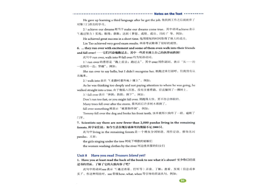 八年级下册英语教材完全解读下载,在家学人教版五年级英语下册