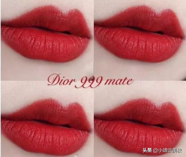 三款“迪奥999”试色！小仙女们别买错了哟