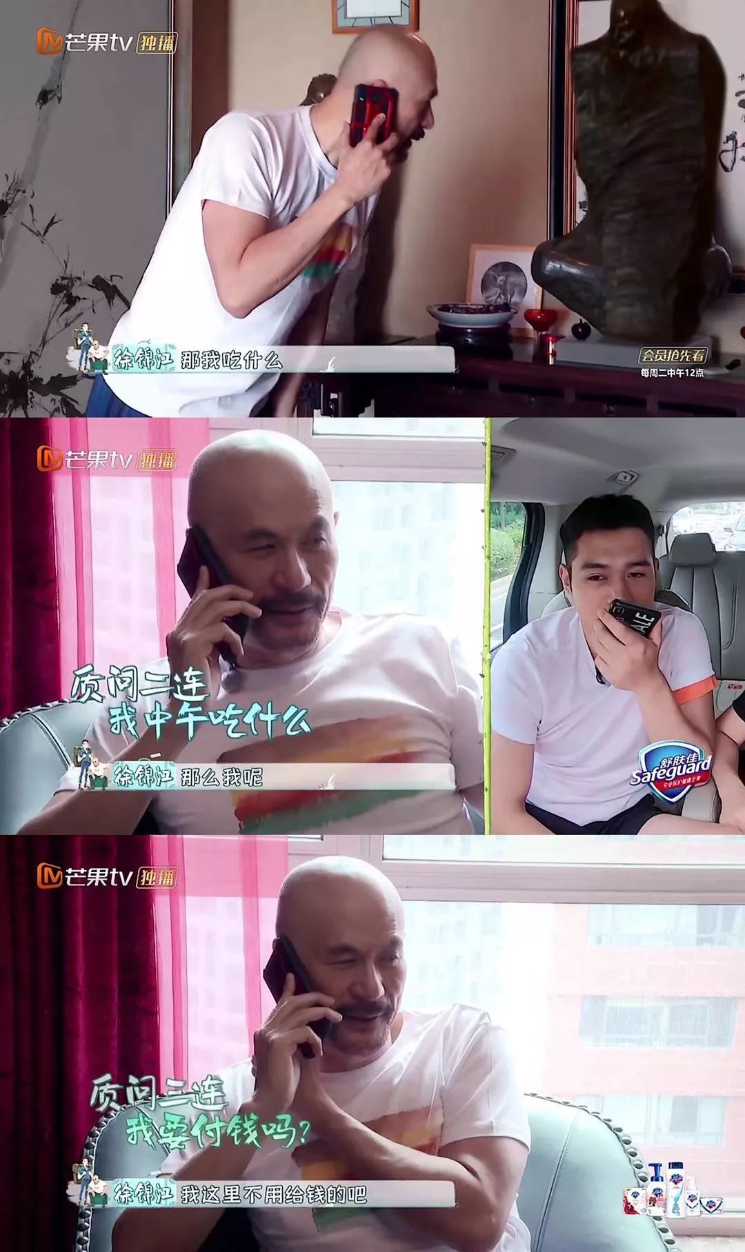 徐锦江现实生活,徐锦江年轻时