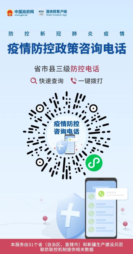 特殊时期防疫不易请相互理解,正值春季防疫工作的关键时期