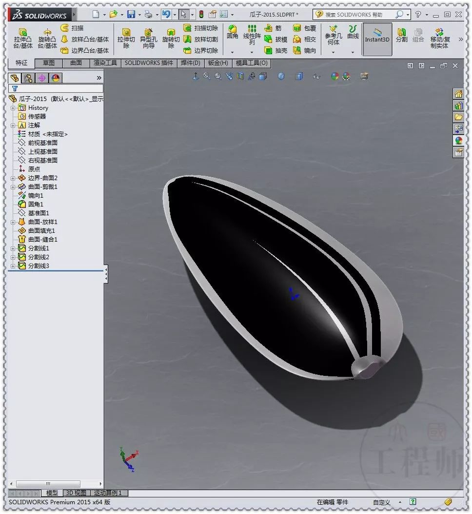 solidworks曲面建模每日一练,SOLIDWORKS曲面建模教程