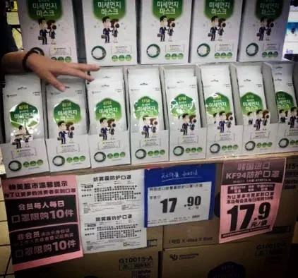 风一样的速度火一样的激情抗疫阻击战中的华夏银行