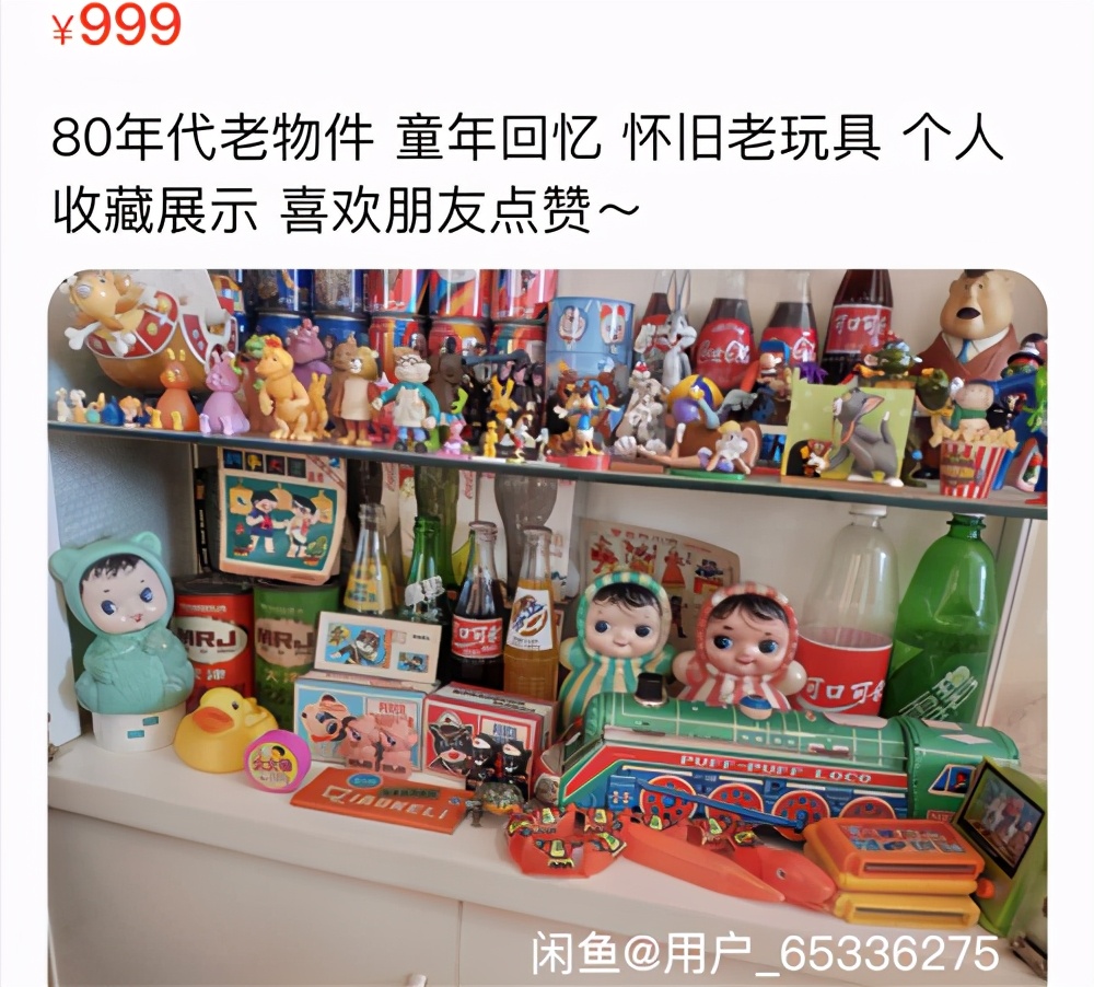 六一回忆童年民间游戏,六一大人回忆童年的游戏