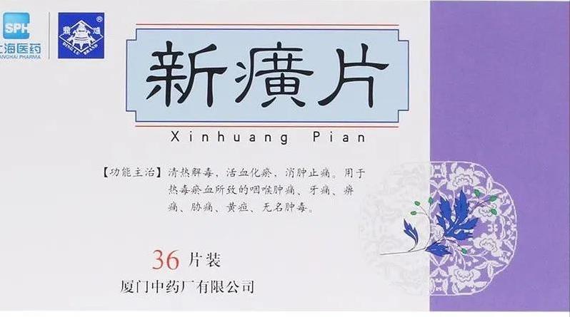 有哪些中草药的药膏适用于青春痘,好用的治痘中药药膏