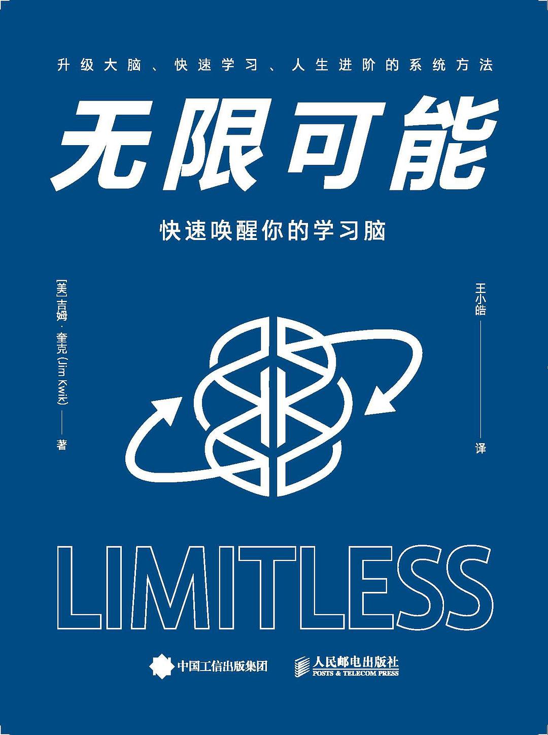 学不会口诀怎么办,学不会也忘不掉