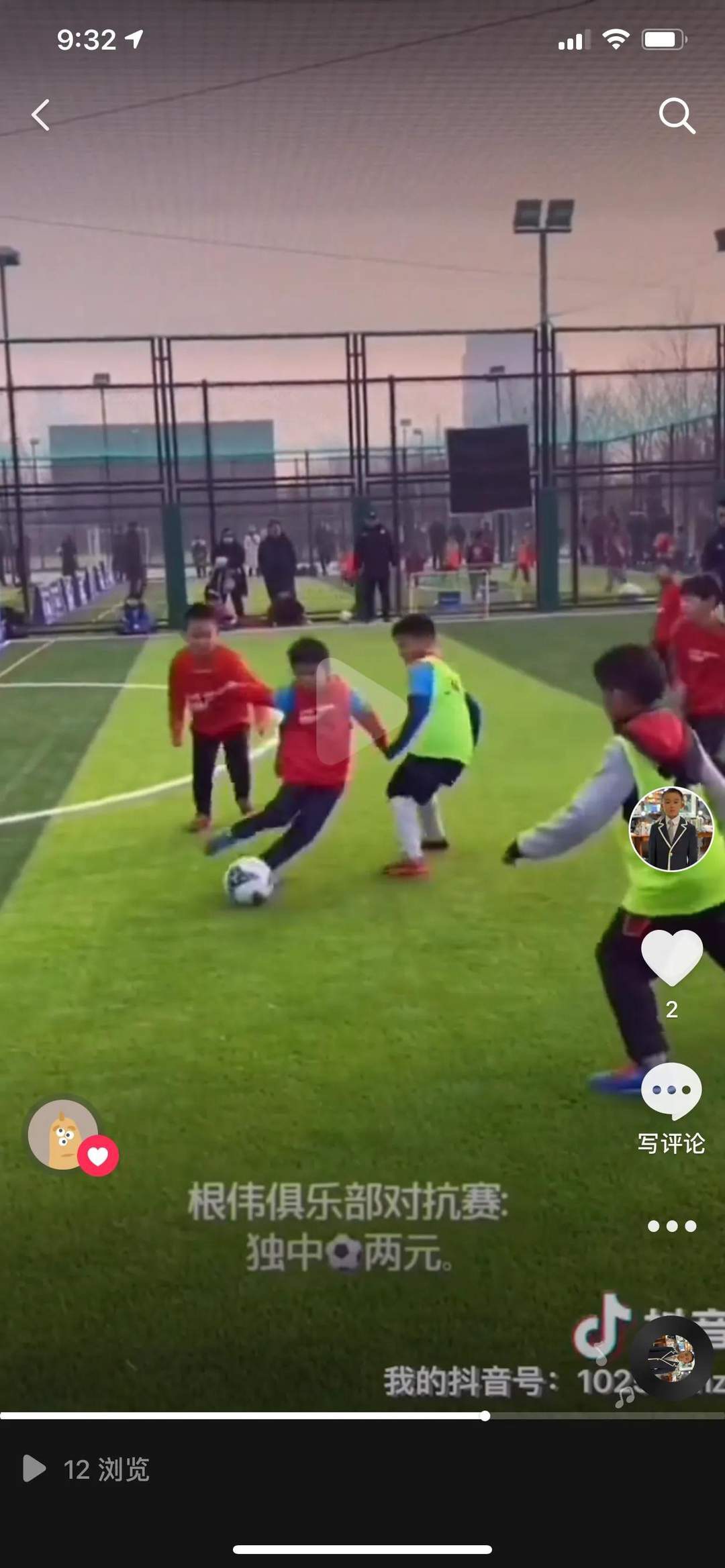 热爱踢球却踢不好,踢球是为了什么