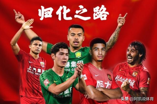 期待高拉特早日回归绿茵场,高拉特最新消息泰山