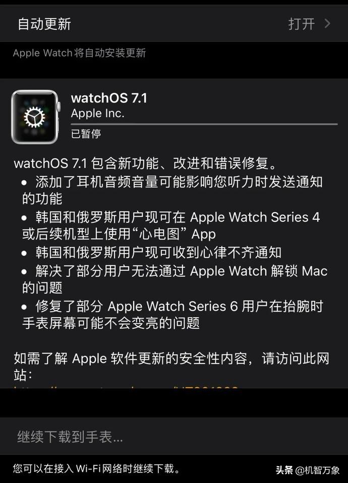 ios14.2修复了输入法卡顿吗,ios14.1修复了什么问题