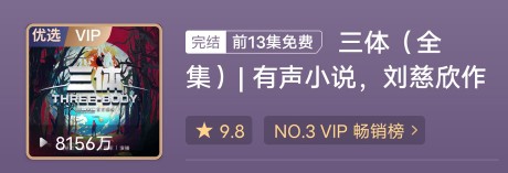 好听的有声小说推荐纯爱,好听有声书推荐言情