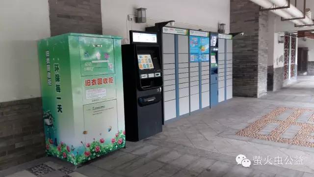 公益环保旧衣回收,旧衣回收环保箱