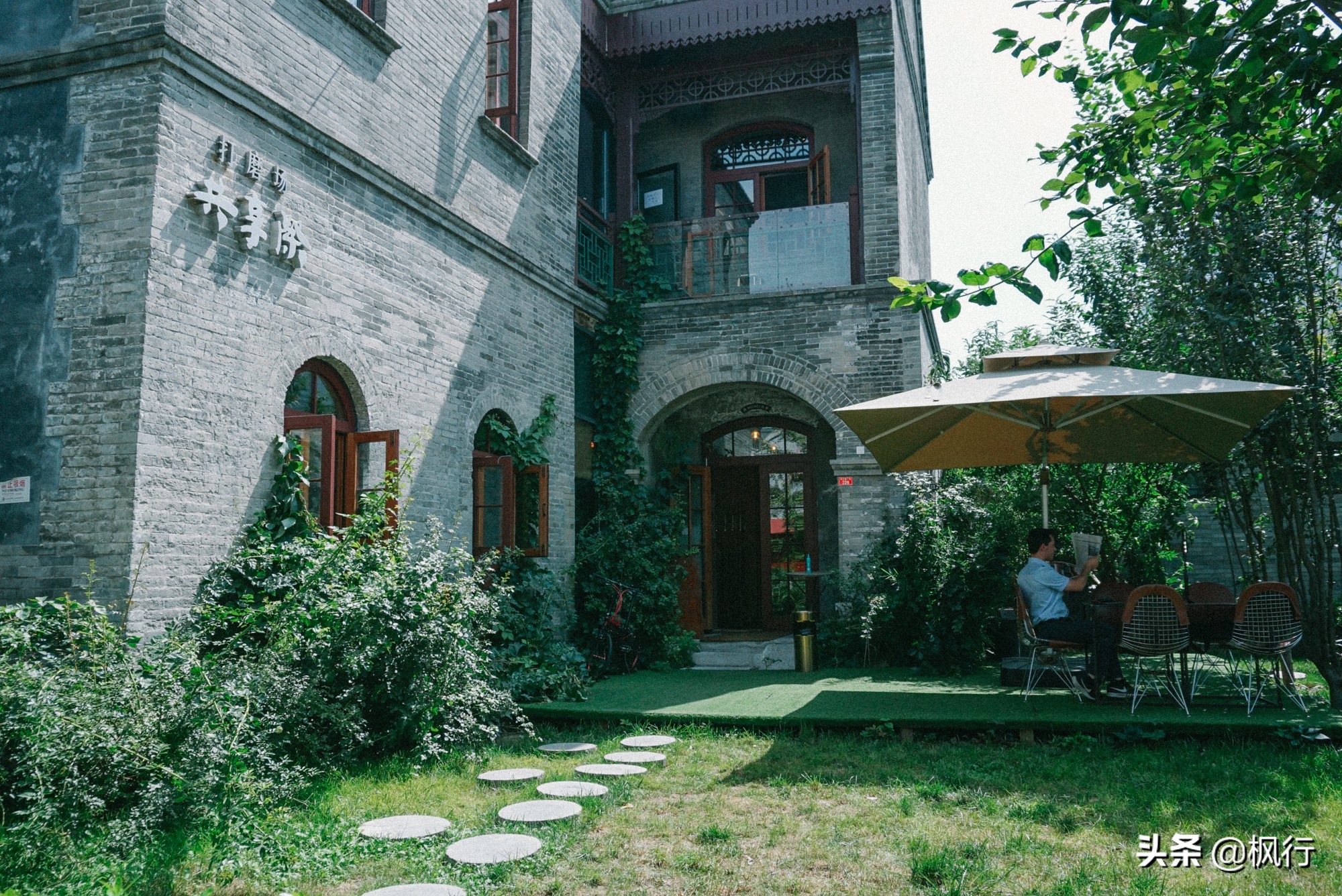 北京必去的咖啡馆推荐,从什刹海到王府井