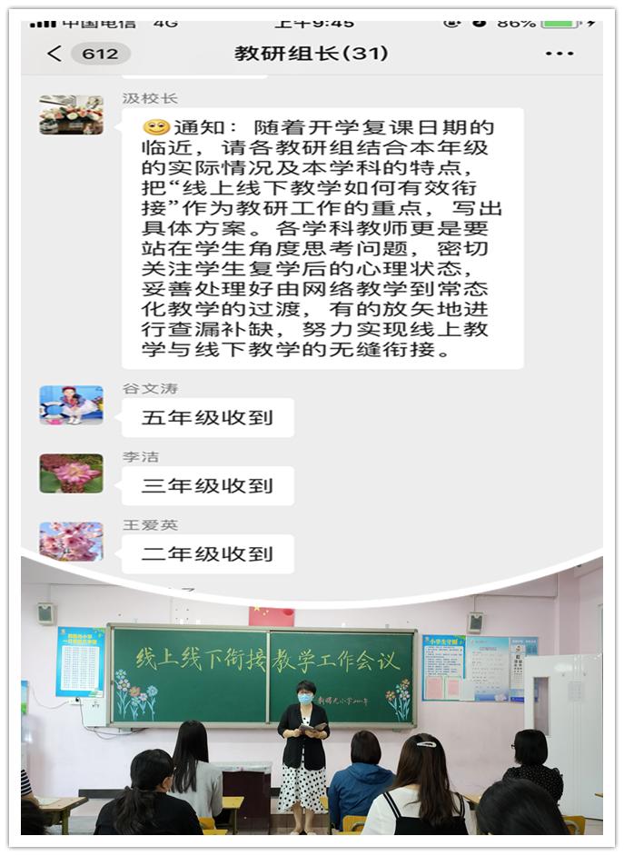 邯郸新曙光小学接娃,邯郸市新曙光小学对口幼儿园