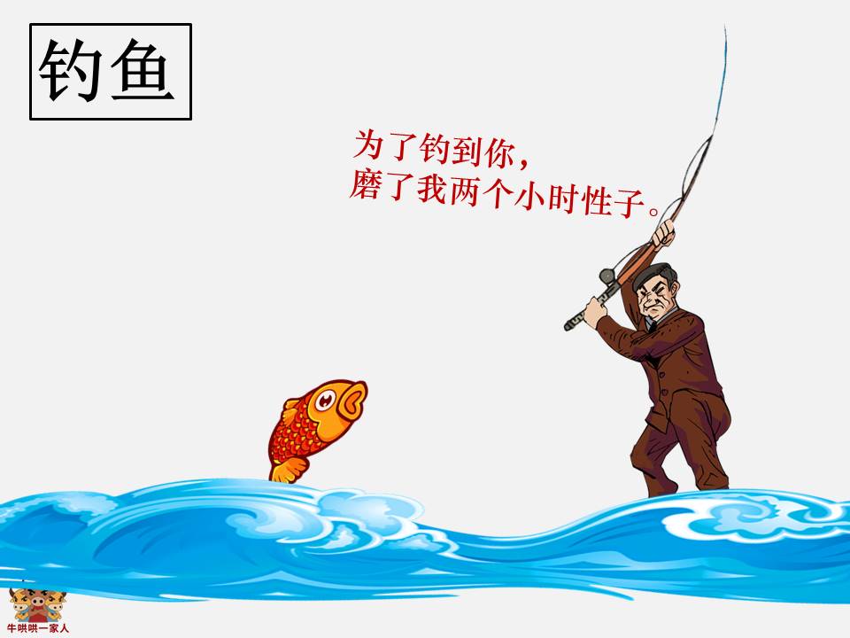 性子急有什么办法能锻炼,性子太急怎么解决