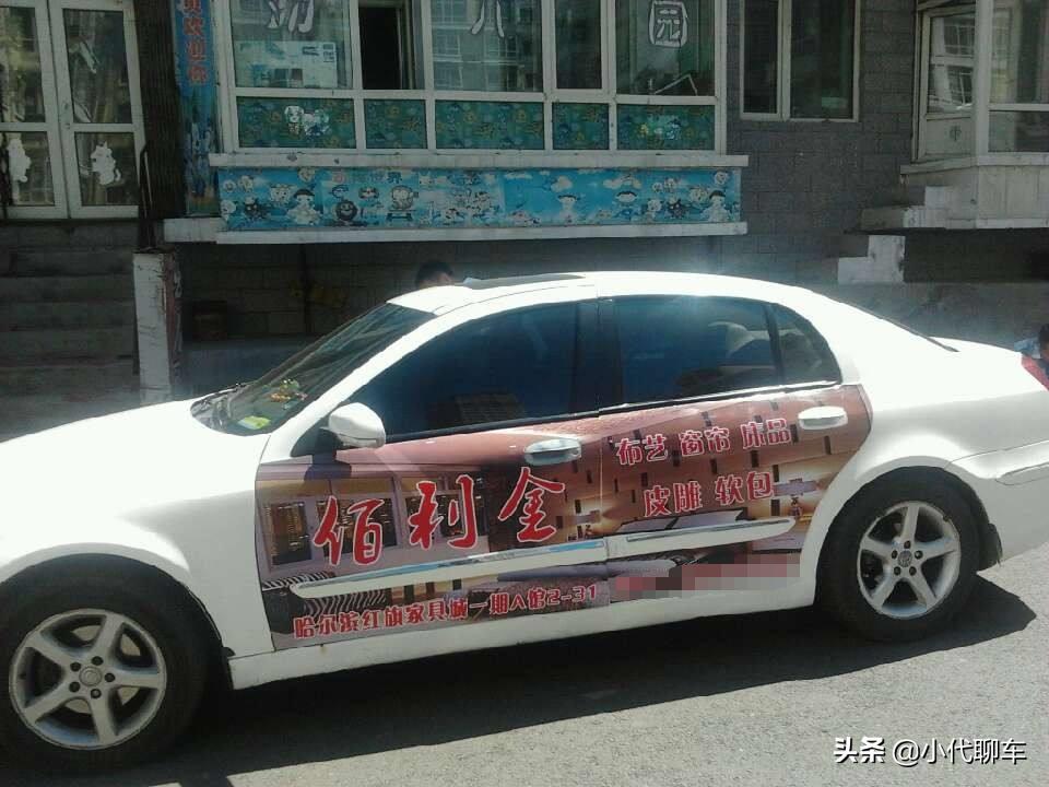 一部私家车如何赚钱,怎样利用自家私家车赚钱