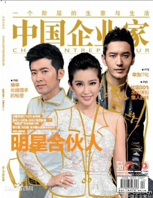 投资公孙策任泉,任泉投资秒拍