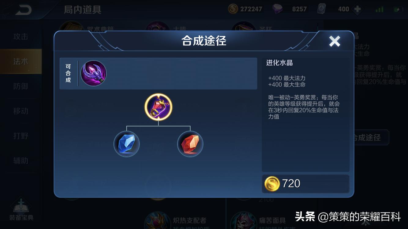 王者荣耀：国服榜一露娜深度教学（月下无限连/实战案例分析）