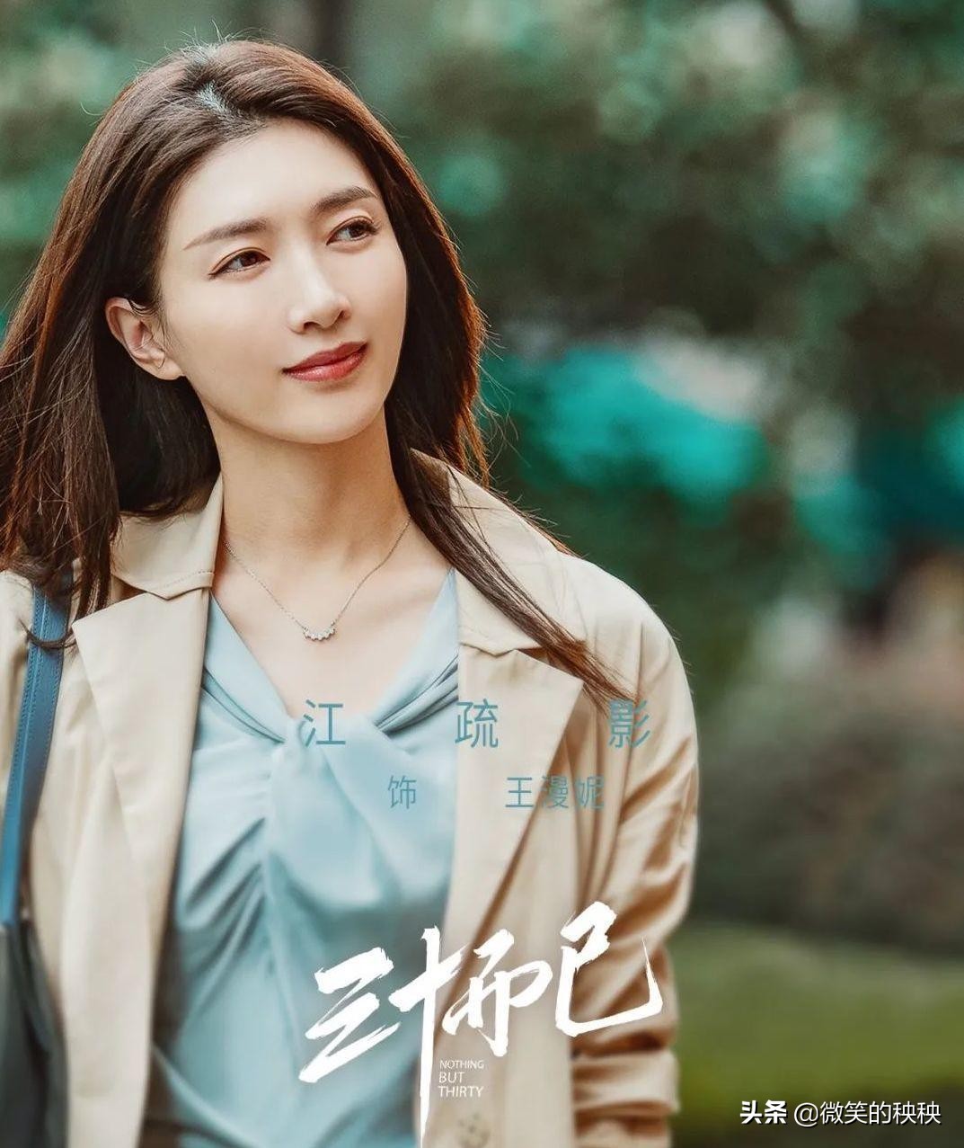 比起顾佳“贵妇”风,王漫妮的显贵穿搭和精准购物,更值得参考