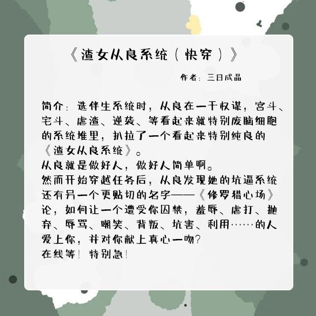 关于女尊宠夫的甜宠文,女尊宠夫文推荐