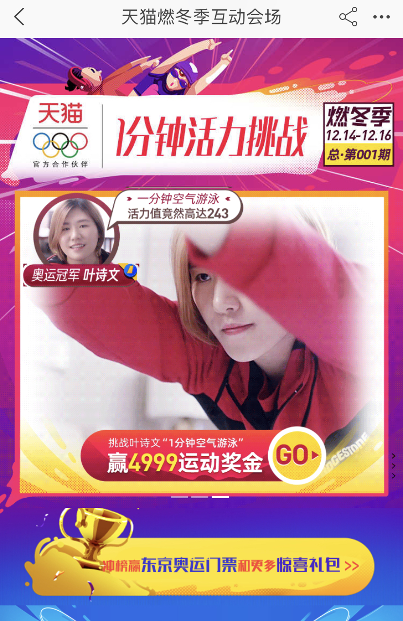 叶诗文健身教学,叶诗文蛙泳训练慢镜头