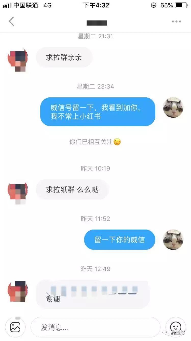 小红书和闲鱼电商,小红书和闲鱼买高奢