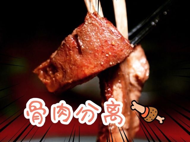 合肥网红羊肉馆,合肥萧县羊肉馆哪家最正宗