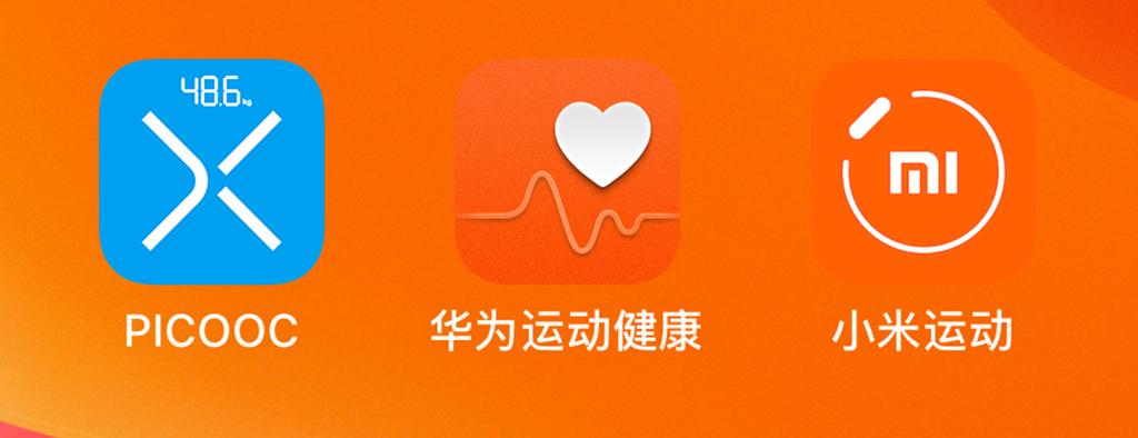 云麦体脂秤和小米体脂秤哪个好,小米体脂秤和华为体脂秤哪个好