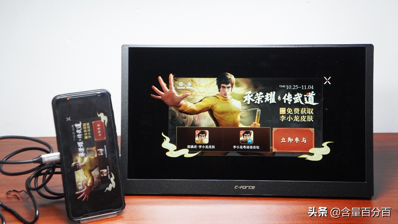 cforce156寸便携式显示器测评,cforce便携显示器色域选择