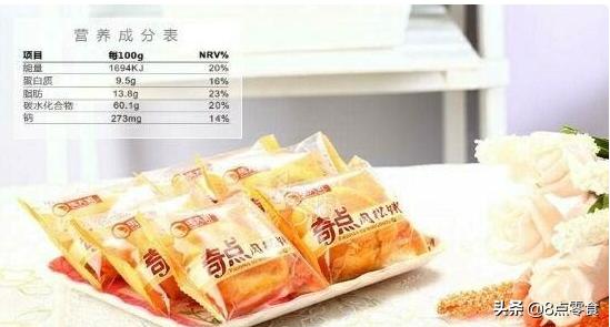 肉松饼排行,肉松饼畅销排行榜第一名