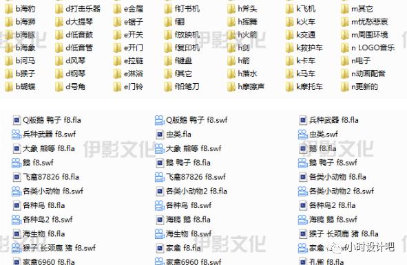 flash插件制作动画,flash场景素材网站