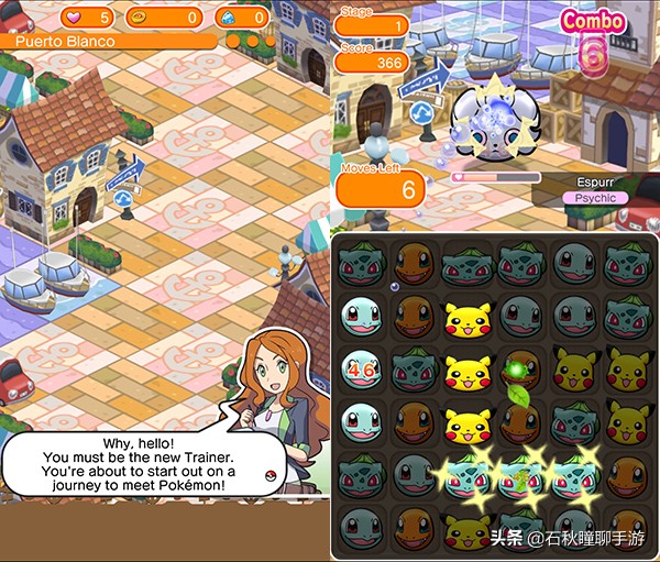目前最好的宝可梦手游,宝可梦最好玩的手游是什么