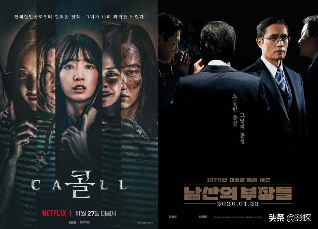 韩国最能打的港片,韩国2020排名前十的大片