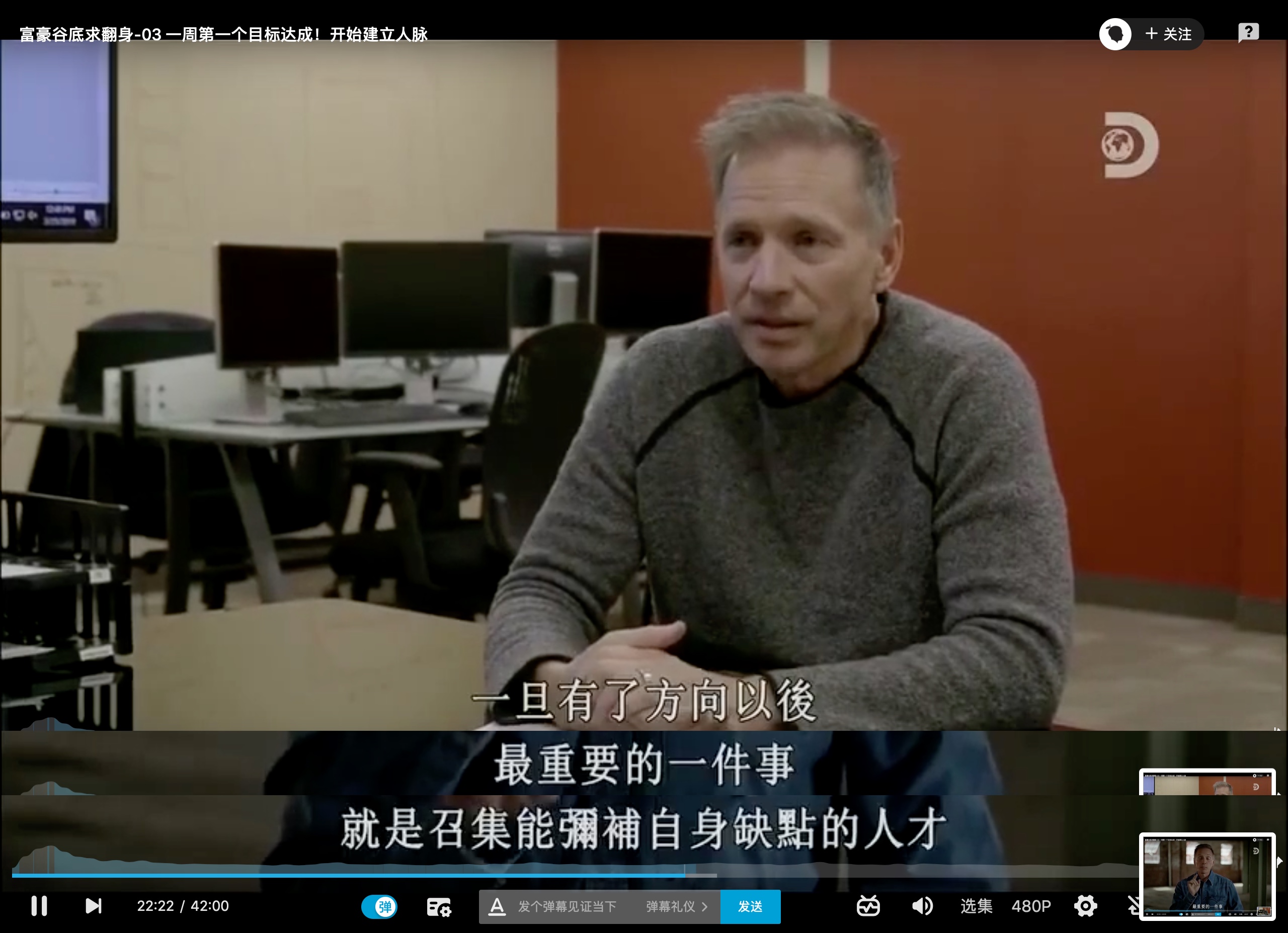 成功的创业实战技巧,少走弯路创业成功经验