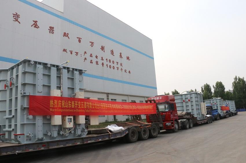 山东泰开变压器厂家,山东泰开变压器有限公司