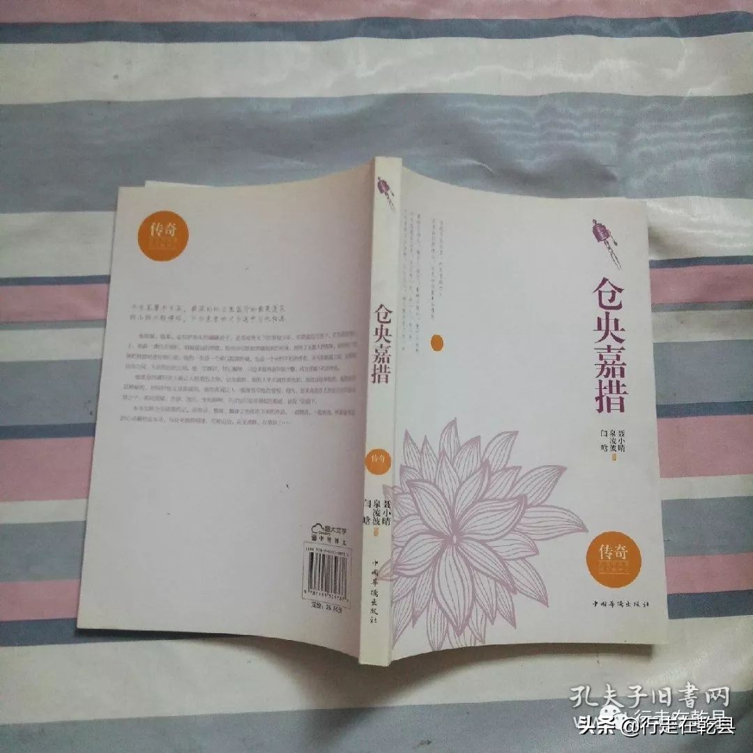 陈坤读仓央嘉措,读仓央嘉措的灵魂感悟