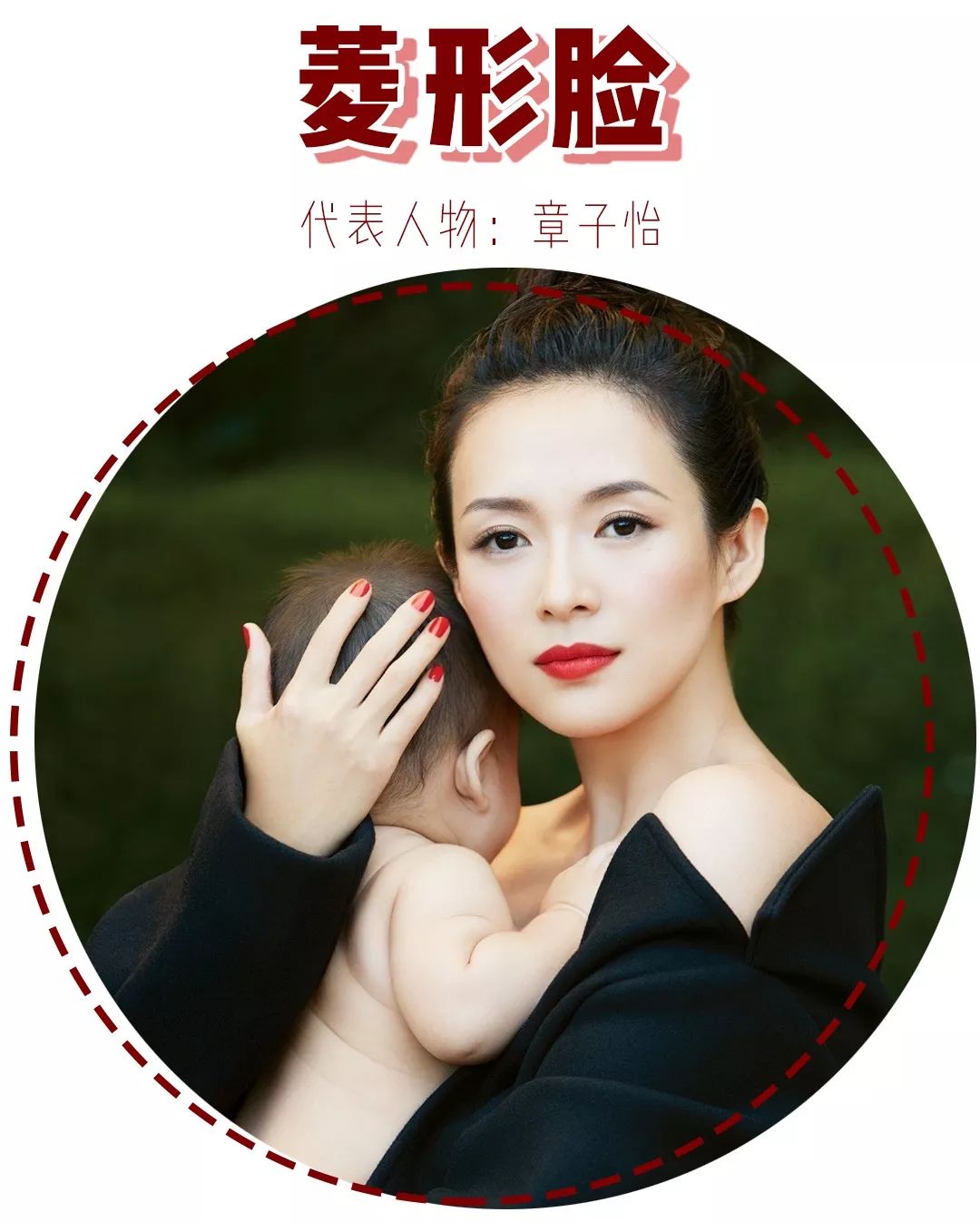 适合圆脸方脸各种脸型的发型,长脸菱形脸妆容与发型