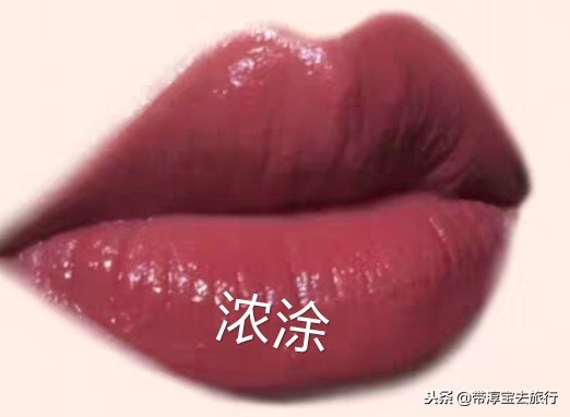 在泰国口红mistine价格,大牌替代品平价唇釉或口红