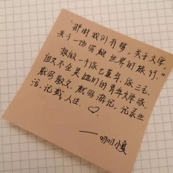 跟“长江学者”学金融、品丰盛学术大餐，看浙师学子如何逐梦新港