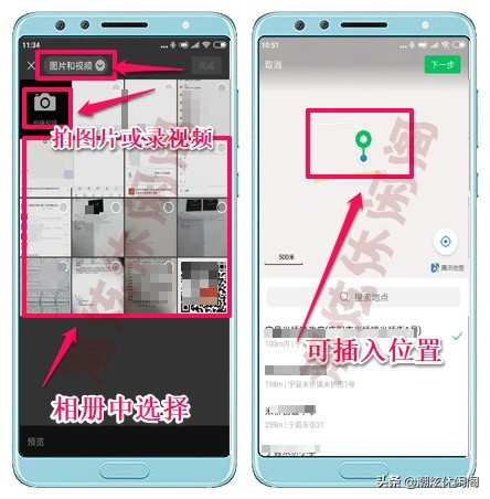 别人发的微信笔记内容怎么编辑,微信里笔记怎么编辑