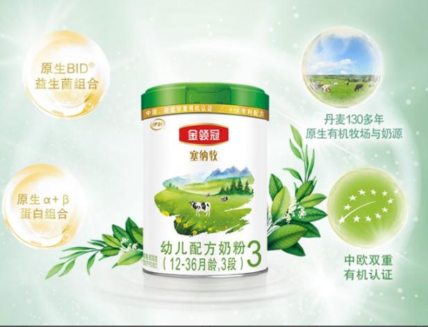 有机奶粉测评排行榜前十名,highgogo长高高有机奶粉怎么样