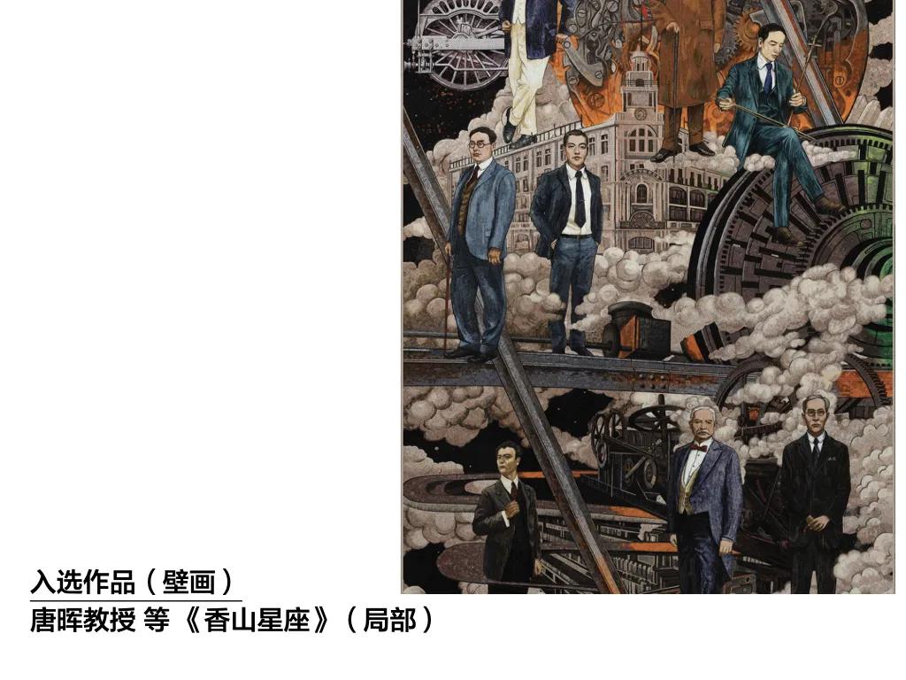 科研成绩单,中央美院成绩单