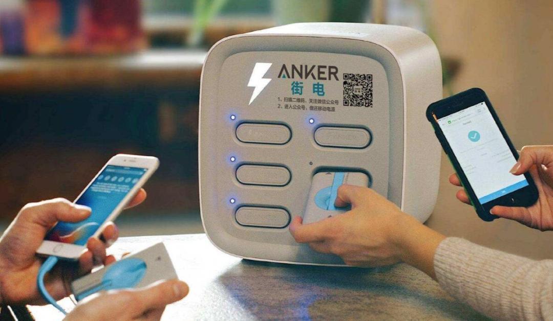 目前国内充电宝现状,中国充电宝市场份额
